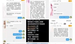 b站平安大爷最新爆料,揭秘b站幕后真相