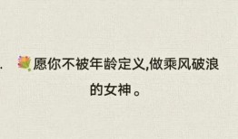 网红吃瓜文案短句怎么写,揭秘网络热点背后的趣味与真相