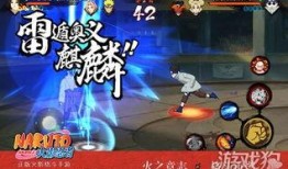 传说忍者爆料视频