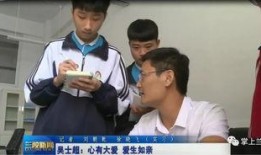 电视台爆料老师打人视频,老师 classroom 暴力行径，视频揭露惊人真相