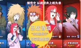 忍战带土二技能爆料视频,全新技能效果与战斗策略解析