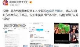 黑明解说最新爆料,揭秘娱乐圈惊人内幕