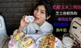 娱乐吃瓜喵姐视频大全下载,视频大全下载，揭秘娱乐圈幕后故事