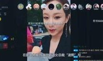 明星早期八卦爆料视频播放,那些被遗忘的片段与瞬间