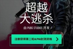 未来之役最新资讯爆料,揭秘最新战况与战略布局