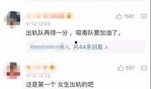 李健健最新爆料视频播放,娱乐圈幕后真相大曝光！