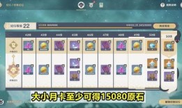 原神最新爆料撕卡图片,撕卡图片揭秘，新角色与元素互动引玩家热议