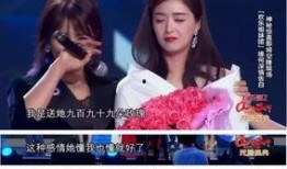 蒋欣爆料选妃视频,一场权力的华丽角逐
