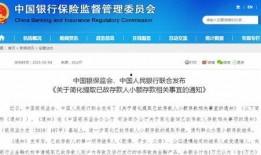 如何联系红星新闻爆料