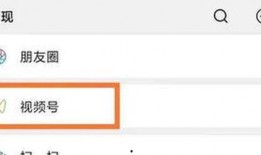视频爆料入口在哪里找到,轻松掌握信息获取新途径
