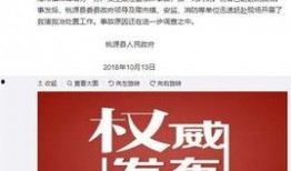 湖南攸县热点爆料事件最新,揭秘攸县最新突发事件背后的真相