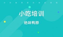 爆料杭州培训视频下载,热门课程内容大曝光
