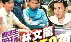 明星赌博爆料事件视频大全,明星赌博爆料视频大盘点