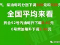 清远每日爆料最新消息,揭秘城市动态与民生焦点