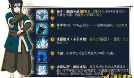 秽土角都最新爆料,揭秘神秘力量背后的惊人真相