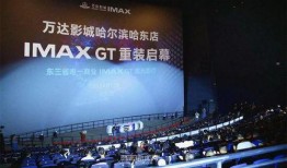 哈尔滨万达最新爆料,揭秘未来城市生活新地标