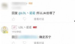 up最新爆料,揭秘娱乐圈惊天秘密！