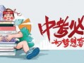 水头天悦湾最新消息爆料,揭秘全新规划与惊艳亮相！