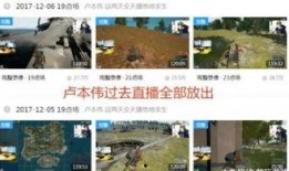 文轩圈内人爆料视频大全,视频大全背后的真相与内幕