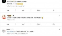 视频爆料入口在哪里找到,轻松掌握信息获取新途径