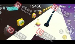 蛋仔派对最新爆料乐园,奇幻冒险，欢乐无限