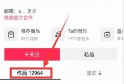 视频爆料入口在哪里找到,轻松掌握信息获取新途径