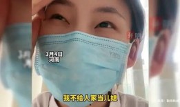河南护士爆料视频最新,揭露医疗行业潜规则