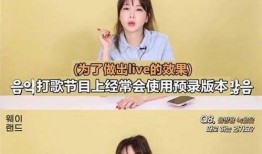 女团爱豆爆料视频