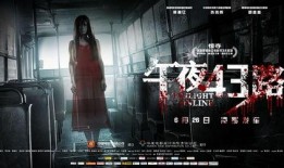 43路 在线观看,穿梭时光的在线观影之旅