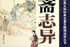 聊斋志异在线观看,聊斋志异奇幻世界在线揭秘