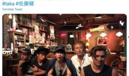 东谷爆料事件视频,揭秘背后真相与争议