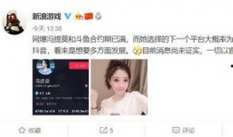 威海爆料主播事件最新,真相发酵，网络舆论漩涡中的道德拷问