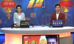 辽宁电视直播在线观看,实时掌握辽宁地区精彩节目