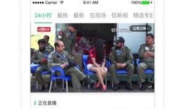 新闻热点爆料视频大全,揭秘最新新闻爆料风云