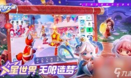 元梦之星最新至臻爆料,揭秘全新科技与未来趋势前瞻