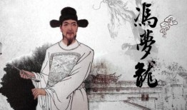 冯梦龙预告视频爆料大全,揭秘经典名著背后的故事与秘密