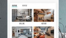 公寓手机在线观看,手机在线观看新体验