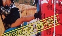 狂野三千在线观看,在线观看，探索无尽冒险之旅