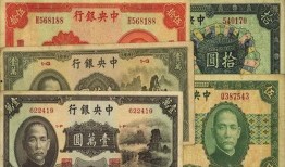 有间钱庄最新爆料,金融界风云再起