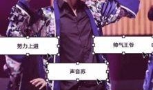 爆料帮唱嘉宾是谁啊视频,帮唱嘉宾身份大公开