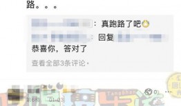 唐山当地人微信爆料最新,真相令人震惊！