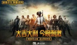 吃鸡手游最新爆料,全新地图与玩法，带你领略极致战斗体验！