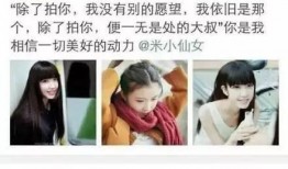 女生爆料杨宇航视频,揭秘背后惊人真相
