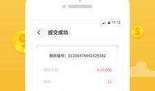 有间钱庄最新爆料,金融界风云再起