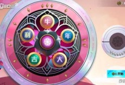 吃鸡最新大转盘爆料视频,福利丰厚，惊喜连连！