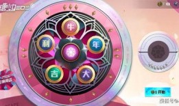 吃鸡最新大转盘爆料视频,福利丰厚，惊喜连连！