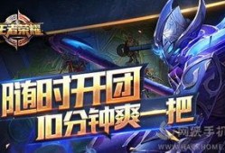 王者联盟爆料视频下载大全,揭秘游戏幕后精彩瞬间