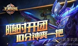 王者联盟爆料视频下载大全,揭秘游戏幕后精彩瞬间