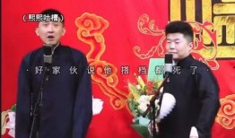 来看德云社爆料的视频,独家视频曝光惊人幕后