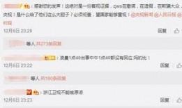 浙江台后期爆料视频,幕后爆料视频深度解析